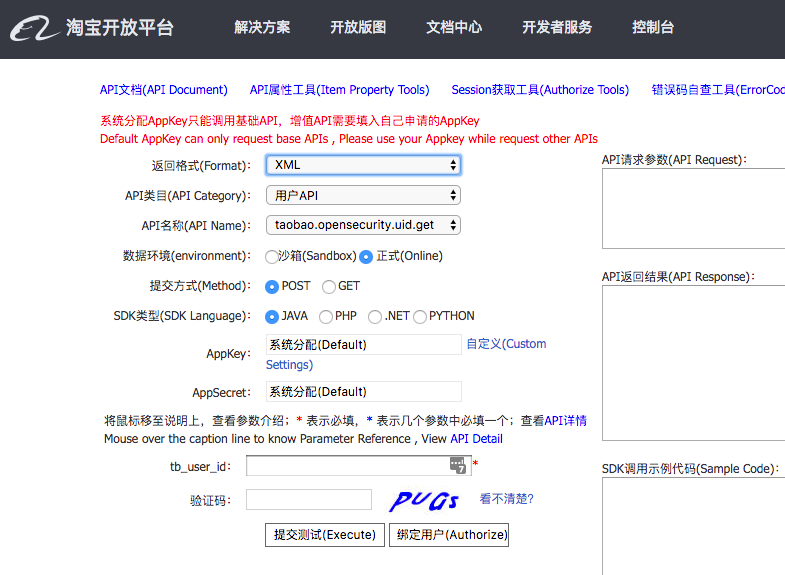 SpringBoot中的內(nèi)容協(xié)商器圖解
