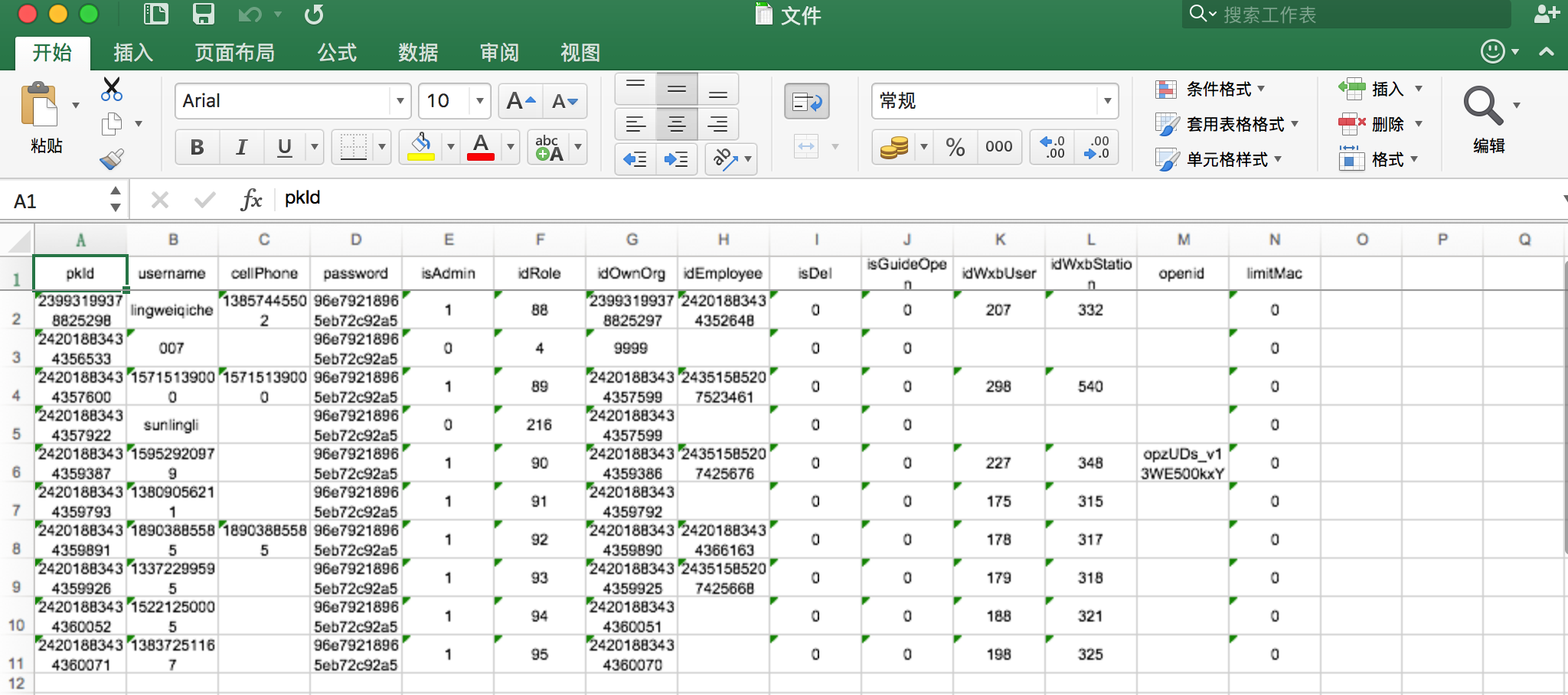 SpringBoot中的內(nèi)容協(xié)商器圖解