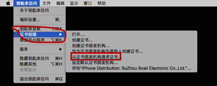 詳解IOS開發之實現App消息推送（最新）