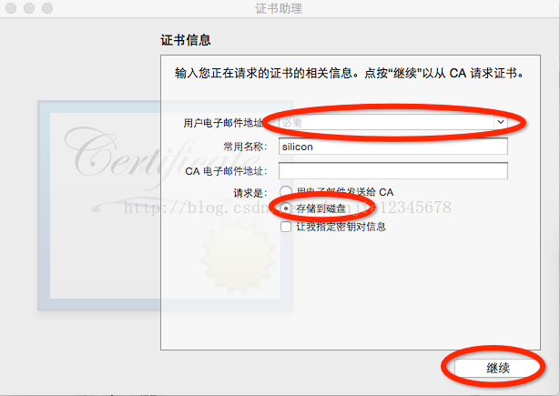 詳解IOS開發之實現App消息推送（最新）