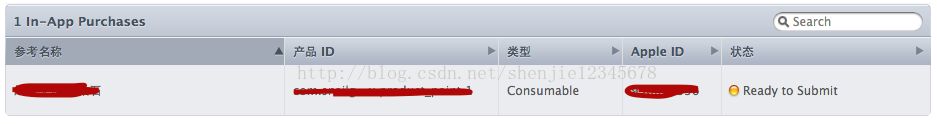 詳解iOS應用程序內購/內付費(一)