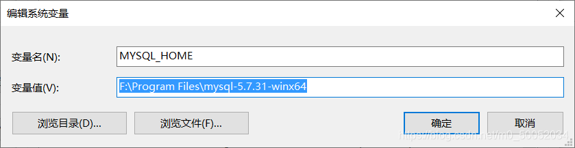 MySQL5.7.31 64位免安裝版使用教程圖解