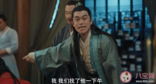 贅婿吉吉國(guó)王是什么梗 為什么叫蘇文興吉吉國(guó)王