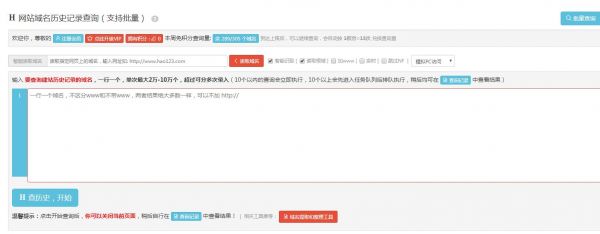 2021年SEO網站優化我們應該怎么做