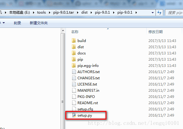 windows下python和pip安裝教程