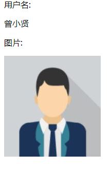 spring boot實現上傳圖片并在頁面上顯示及遇到的問題小結