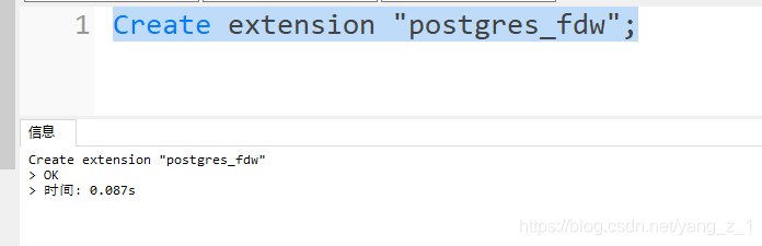 postgresql 數(shù)據(jù)庫 與TimescaleDB 時序庫 join 在一起
