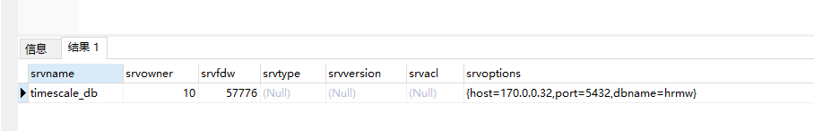 postgresql 數(shù)據(jù)庫 與TimescaleDB 時序庫 join 在一起
