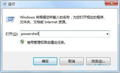 Win7旗艦版電腦按Win鍵沒反應怎么辦？
