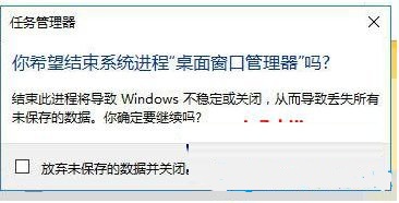 Win7旗艦版電腦按Win鍵沒反應怎么辦？
