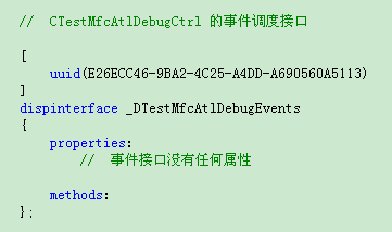 使用VS2010創建MFC ActiveX工程項目