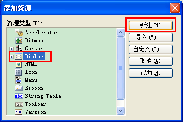使用VS2010創建MFC ActiveX工程項目