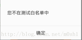 微信支付PHP SDK —— 公眾號支付代碼詳解