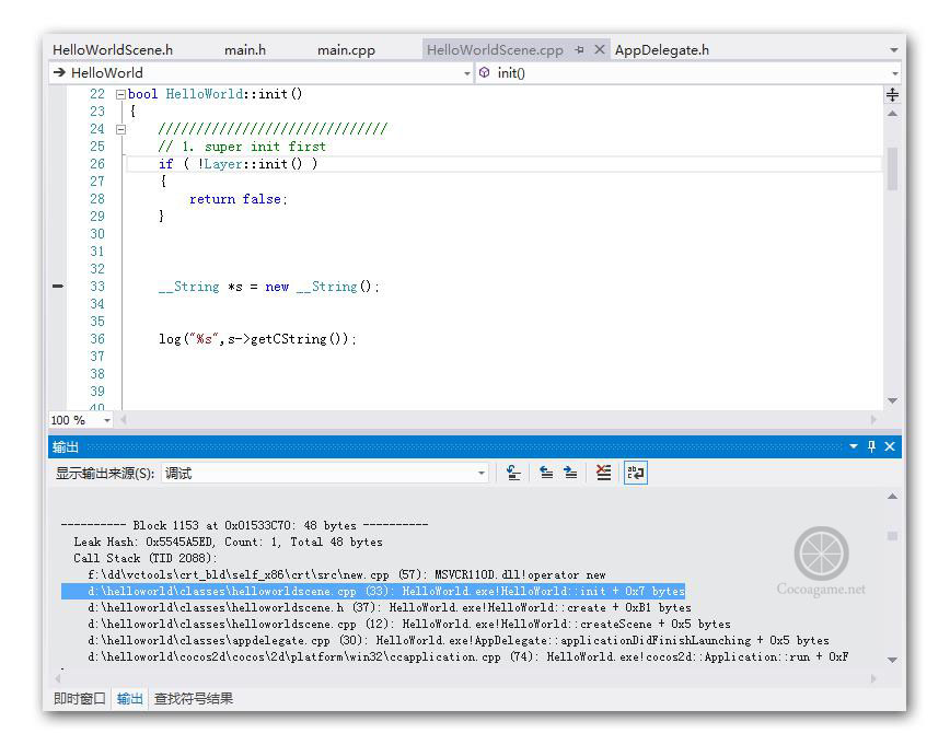VisualStudio 使用Visual Leak Detector檢查內存泄漏