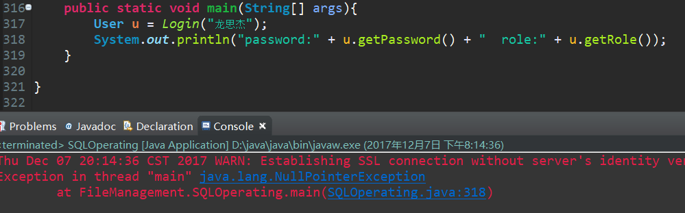 JDBC連接mysql亂碼異常問題處理總結