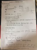 基于Java實現的一層簡單人工神經網絡算法示例