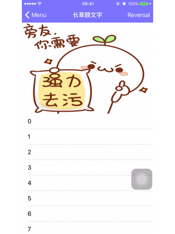 iOS輕松實現導航欄透明漸變