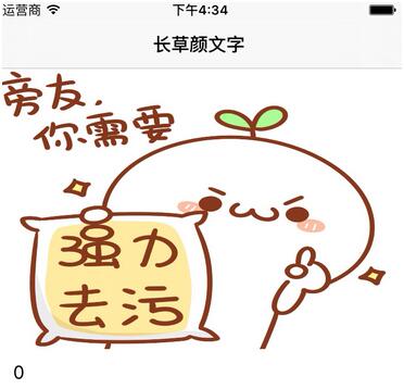 iOS輕松實現導航欄透明漸變