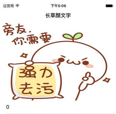 iOS輕松實現導航欄透明漸變