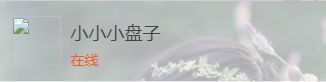 Spring boot + LayIM + t-io 實現文件上傳、 監聽用戶狀態的實例代碼