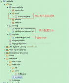 spring、mybatis 配置方式詳解(常用兩種方式)