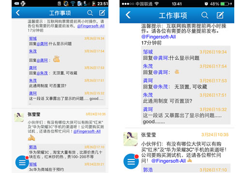 跨平臺移動WEB應用開發(fā)框架iMAG入門教程