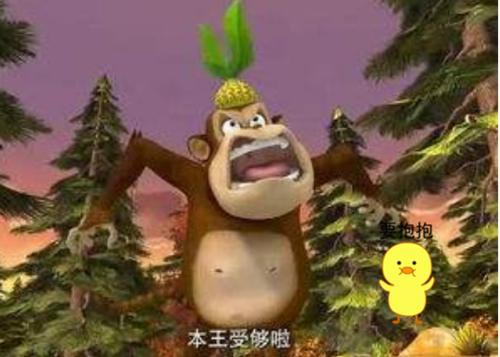 贅婿吉吉國王表情包大全 贅婿吉吉國王表情包合集gif