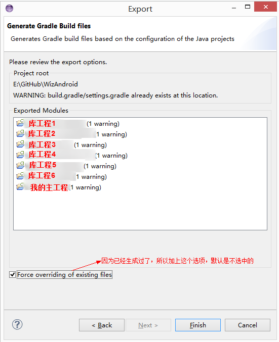 詳解將Eclipse代碼導入到AndroidStudio的兩種方式