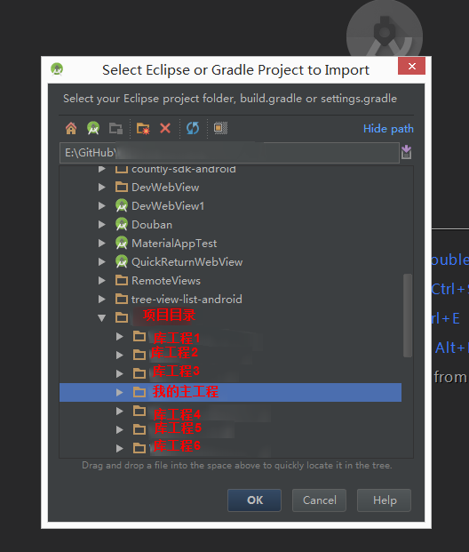 詳解將Eclipse代碼導入到AndroidStudio的兩種方式
