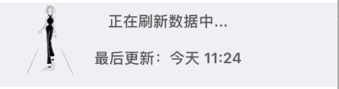 iOS上下拉刷新控件MJRefresh使用方法詳解