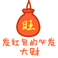 2021全新謝謝紅包動態(tài)微信表情包 收完紅包的感謝動態(tài)表情包