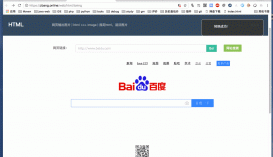 Java PhantomJs完成html圖片輸出功能