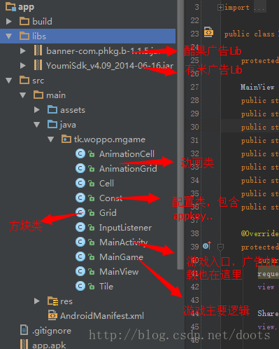 Android游戲源碼分享之2048
