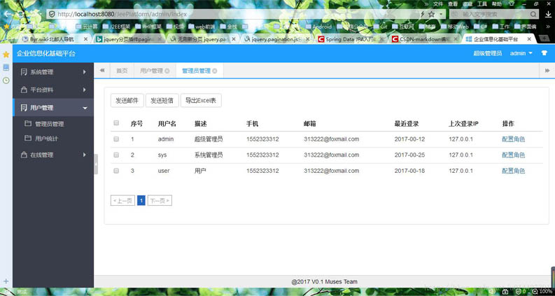 Spring Data Jpa+SpringMVC+Jquery.pagination.js實現分頁示例