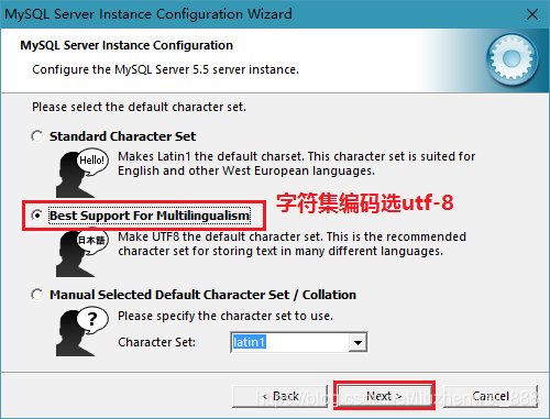 mysql 5.5.27 winx64安裝配置方法圖文教程