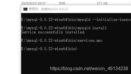 mysql 8.0.22 winx64安裝配置圖文教程
