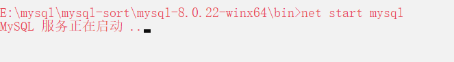 mysql 8.0.22 winx64安裝配置圖文教程