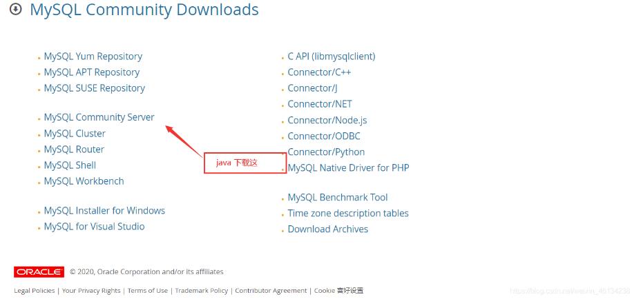 mysql 8.0.22 winx64安裝配置圖文教程