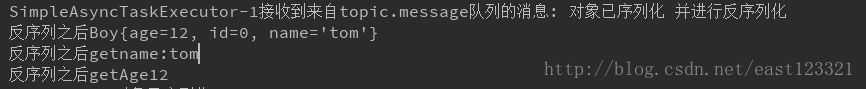 springboot集成rabbitMQ之對象傳輸的方法