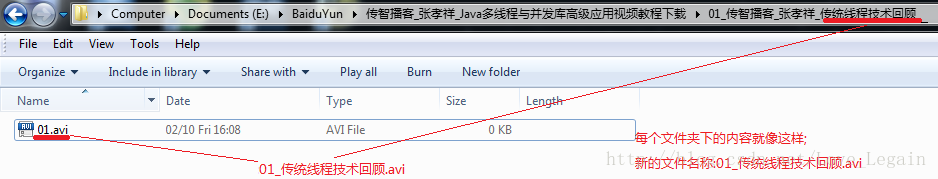 java文件的重命名與移動(dòng)操作實(shí)例代碼