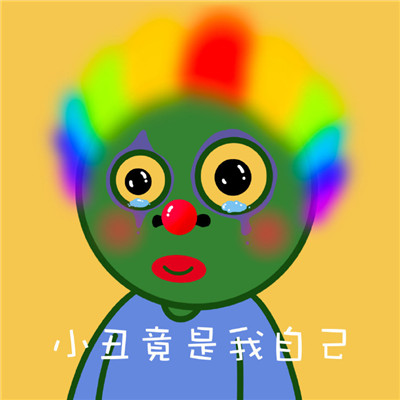 2021抖音很火的搞怪綠頭魚微信表情包 2021綠頭魚超萌可愛的表情大全