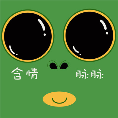 2021抖音很火的搞怪綠頭魚微信表情包 2021綠頭魚超萌可愛的表情大全