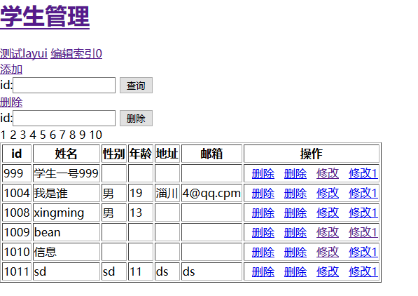 JFinal極速開發框架使用筆記分享