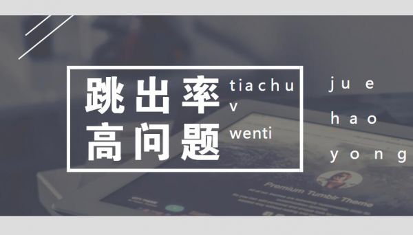 SEM推廣怎么做都沒有效果的簡單分析和解決辦法