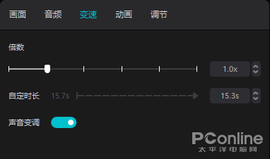字節跳動剪輯工具 “剪映”PC 版體驗：支持 4K 視頻分辨率