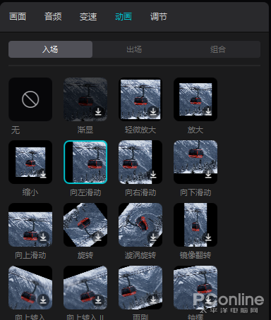 字節跳動剪輯工具 “剪映”PC 版體驗：支持 4K 視頻分辨率