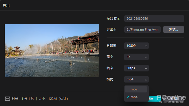 字節跳動剪輯工具 “剪映”PC 版體驗：支持 4K 視頻分辨率