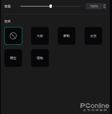字節跳動剪輯工具 “剪映”PC 版體驗：支持 4K 視頻分辨率