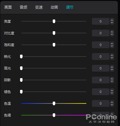 字節跳動剪輯工具 “剪映”PC 版體驗：支持 4K 視頻分辨率