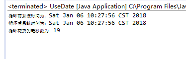 java date類與string類實例代碼分享